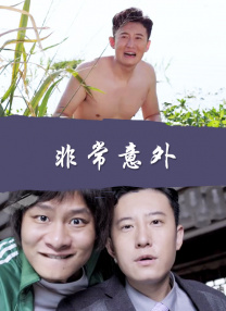 在线播放亚洲精品富二代91